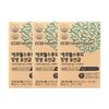 Eco Health Food Jangsaeng Probiotics (3 Months) (180g, 2g * 30 Packets * 3 Packs)