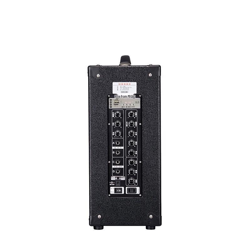 Migao MG883A-LI 120W Portable Outdoor KTV Speaker