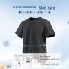 PLAYBOY Men's Loose Fit Quick-Dry Athletic T-Shirt