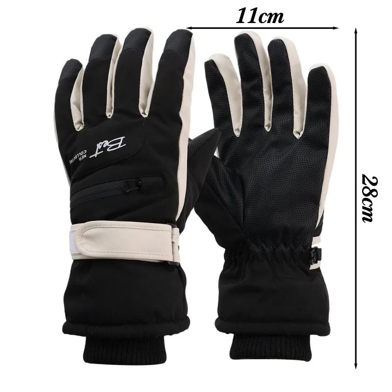 Outdoor Rutschfeste Touch-Skihandschuhe Wasserdichte Winter-Fahrradhandschuhe Tasche Warm Herren- und Damenhandschuhe Snowboard Zubehör