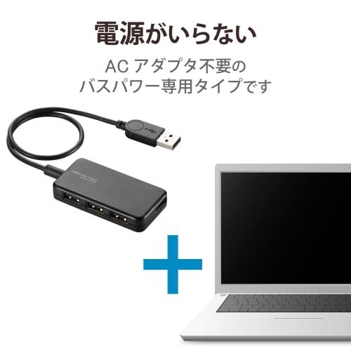 ELECOM USB Hub 2.0 Bus Powered Swing Connector for Tablets 4 Ports Black U2HS-A402BBK