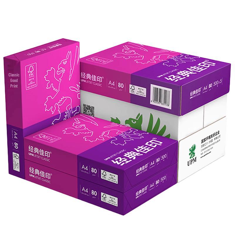UPM A4 Printing & Copy Paper (2500 Sheets) A4, 5 Packs (2500 Sheets), Thickened, 80g