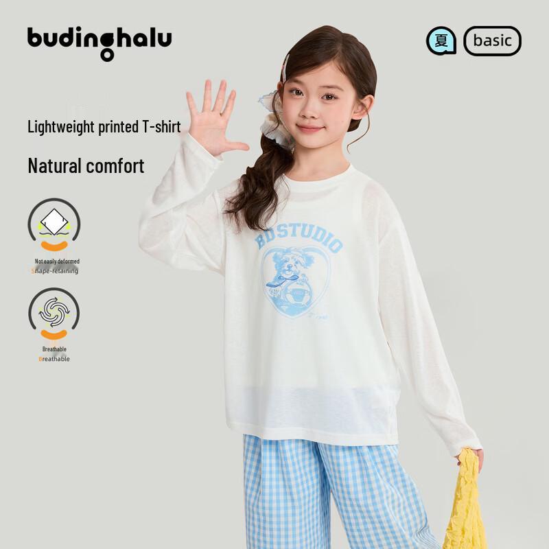 Pudding Haru Girls  Lightweight Long Sleeve Color Block Print T-Shirt 150