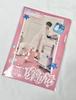 NCT (Unopened) Yushi Wish Pool Winter Poka Limited Edition
