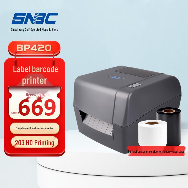SNBC Industrial Thermal Barcode Label Printer