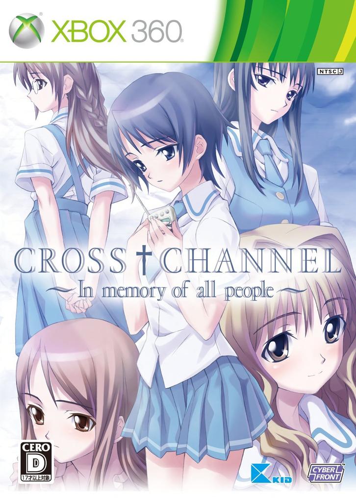 CROSS†CHANNEL ~In Memory of All People~ (Standard Edition) - Xbox 360