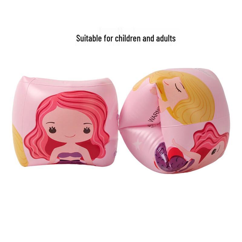 Kids Swimming Arm Float Set