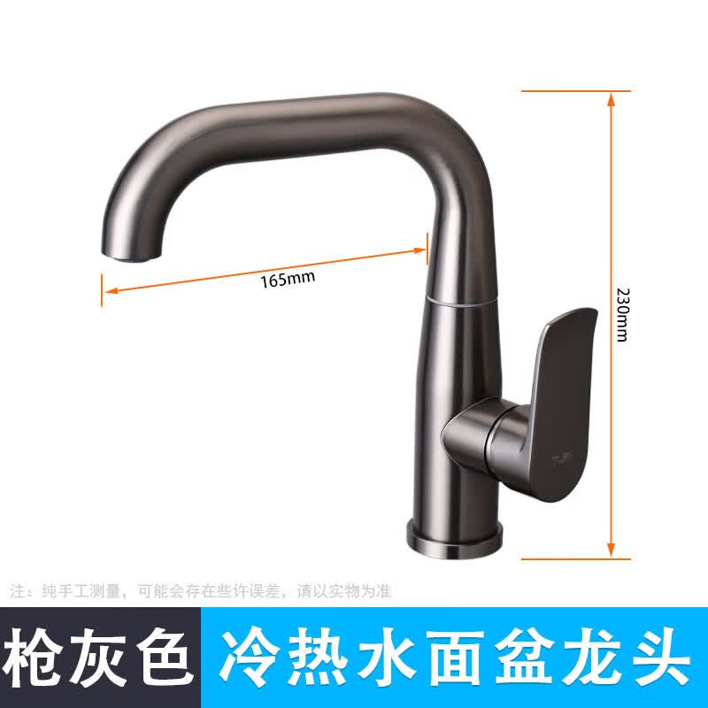 TLXT Gun Gray Stainless Steel 360 Rotating Basin Faucet