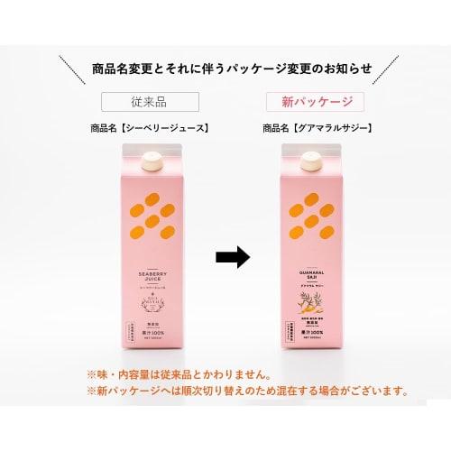 Guamaral Sea Buckthorn Juice, 100% Sea Buckthorn Juice, 1000ml Paper Carton (1 Bottle), Approximately 1 Month's Supply, Made in Mongolia, Made in Japa