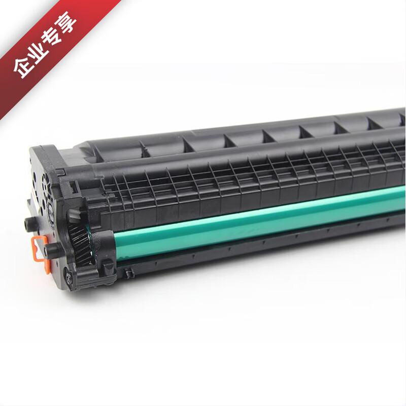 Jingcheng W1110XL Compatible Black Toner Cartridge
