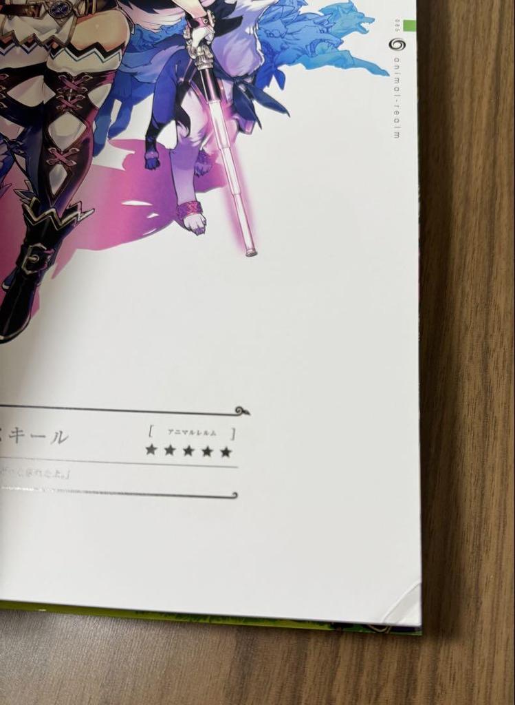 [USED] LAST PERIOD Official Character Artworks Official Artbook