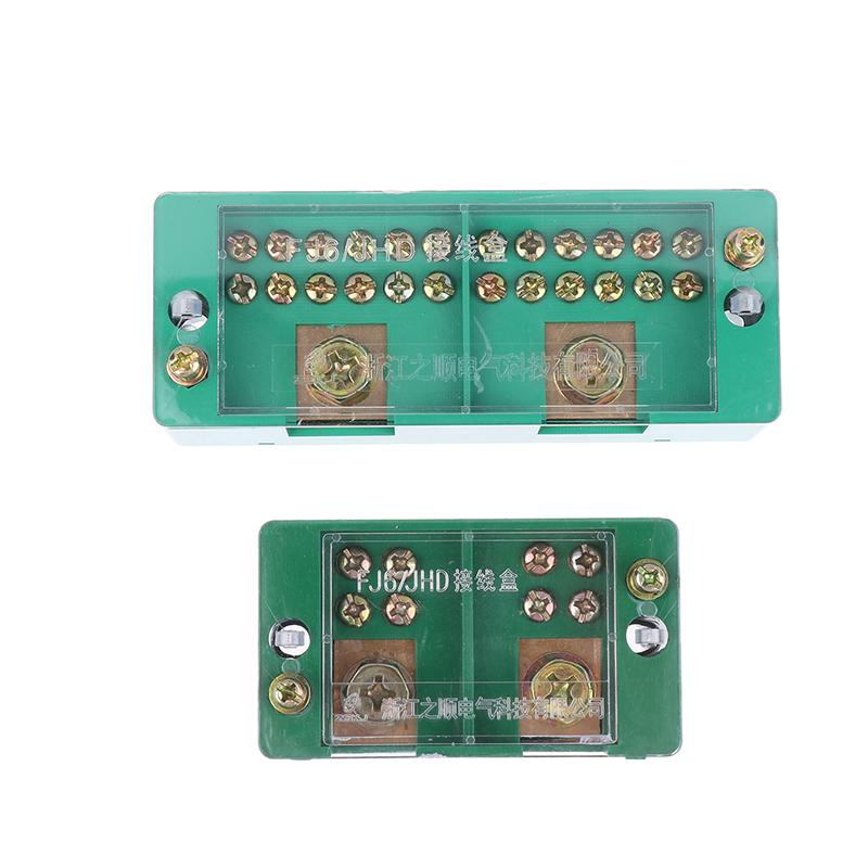 Single Phase 2-In 4/12 Outgoing Brass Terminal Block Box Household Distribution Box Junction Box Terminal Block 220 V