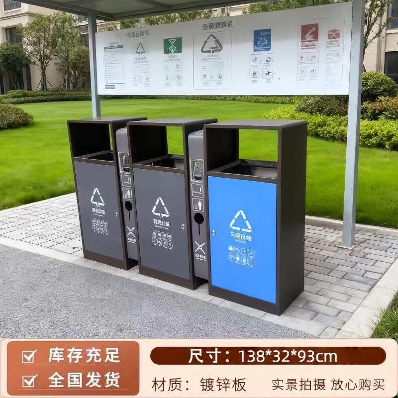 Outdoor Stainless Steel 3-Compartment Waste Bin