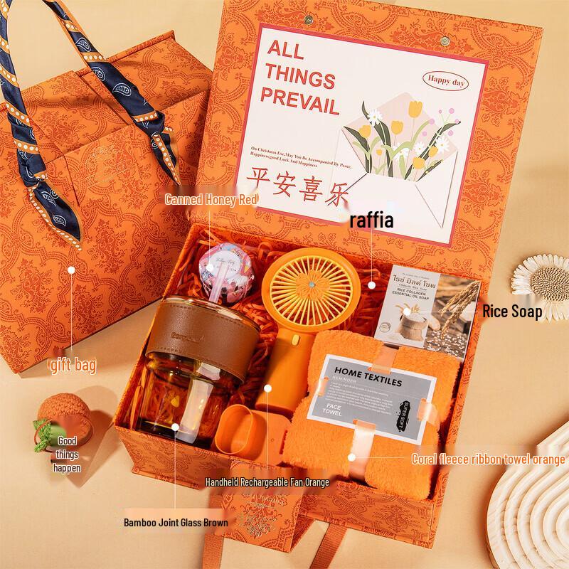 

Insulated Thermos Cup Gift Box