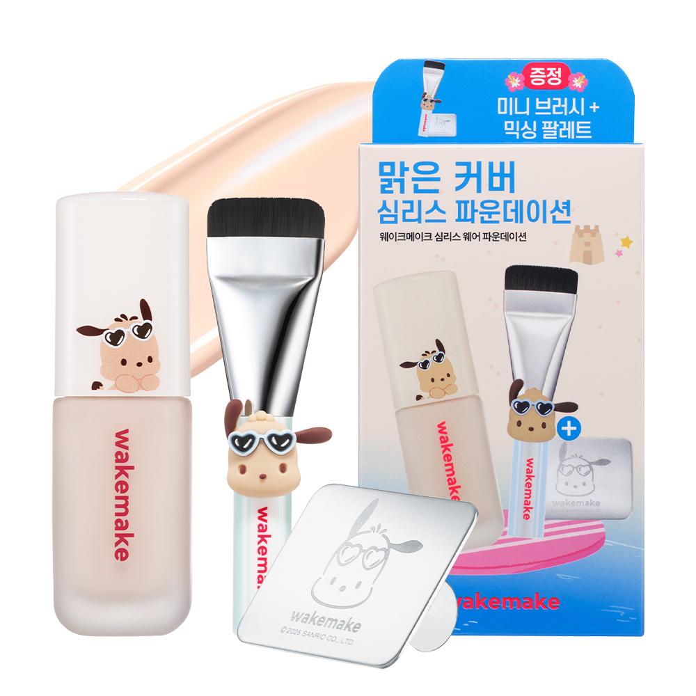 WAKEMAKE Fond de ten Seamless Wear 6 Culori (+ Cadou Set de Scule)