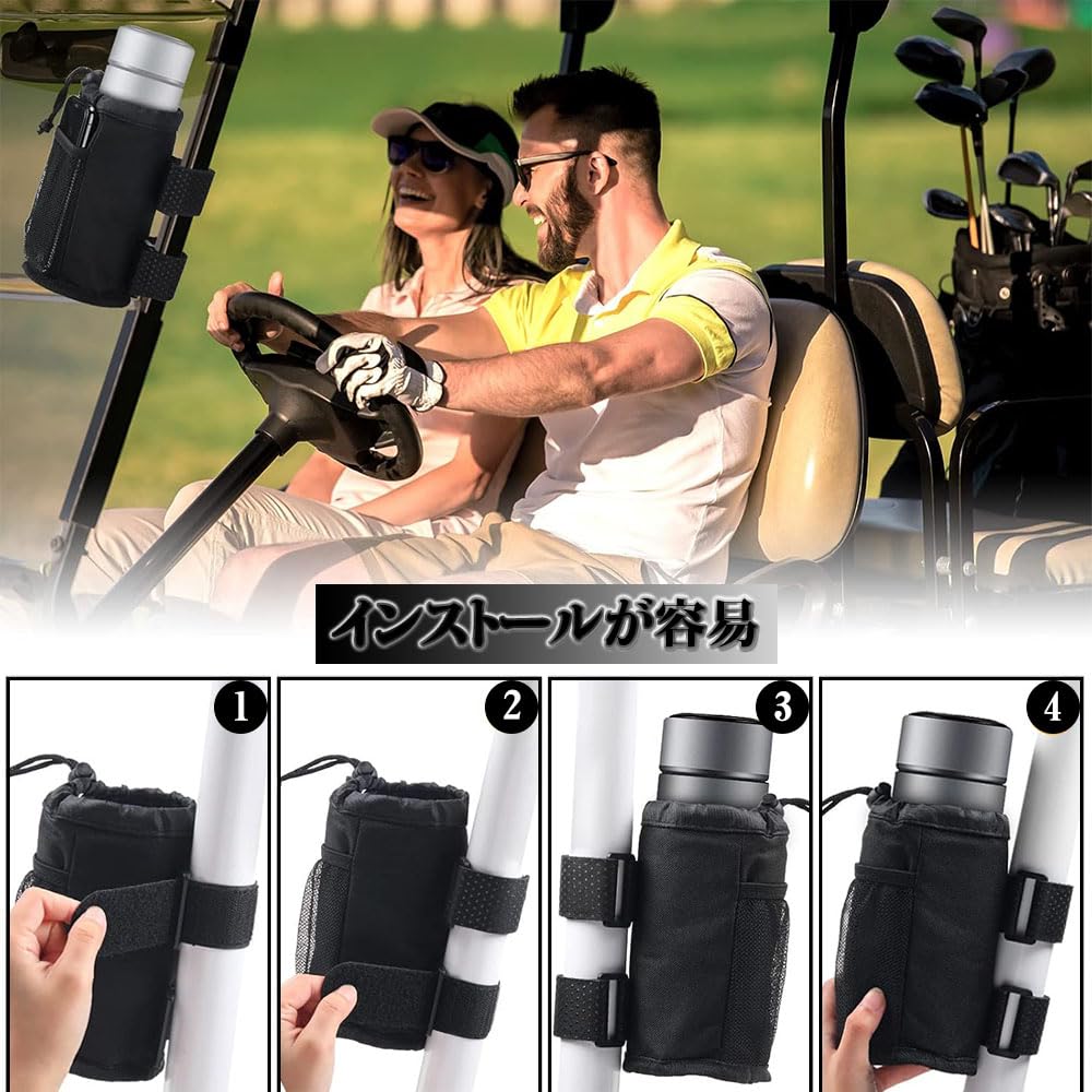 Bicycle Drink Car Handlebar Convenient Easy Storage Wheelchair Compatible Holder, Bag, Storage, Installation, 360-Degree Rotation, Insulated, Net,