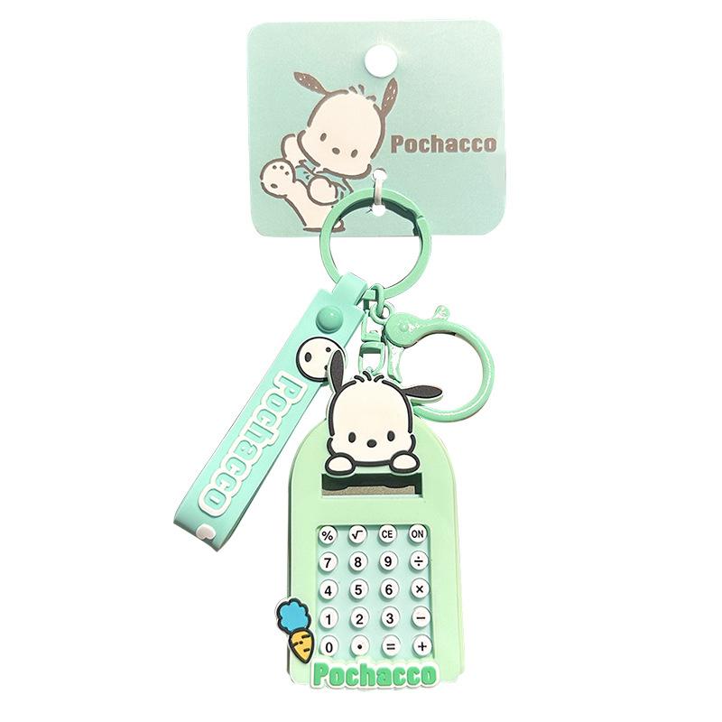 Computer Keychain Cartoon Kulomie Big-Eared Dog Bag Pendant Practical And Exquisite Keychain