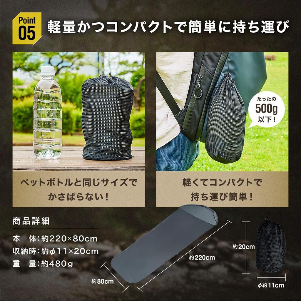 CAMPGREEB [Official Domestic Brand] Inner Sheet [Loose Feet] [With Hood String] Inner Sleeping Bag Ultra-lightweight, Compact, Quick-drying, Travel