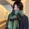 High-end Scarf Women's Winter New Versatile Mohair Green Plaid Shawl To Keep Warm and Show White Scarf Men