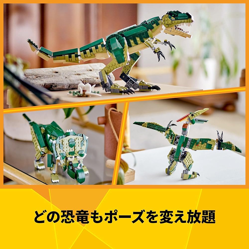 LEGO Creator T-Rex Dinosaur Building Toy for Kids Age 9-11, 31151, Fun Gift for Boys and Girls