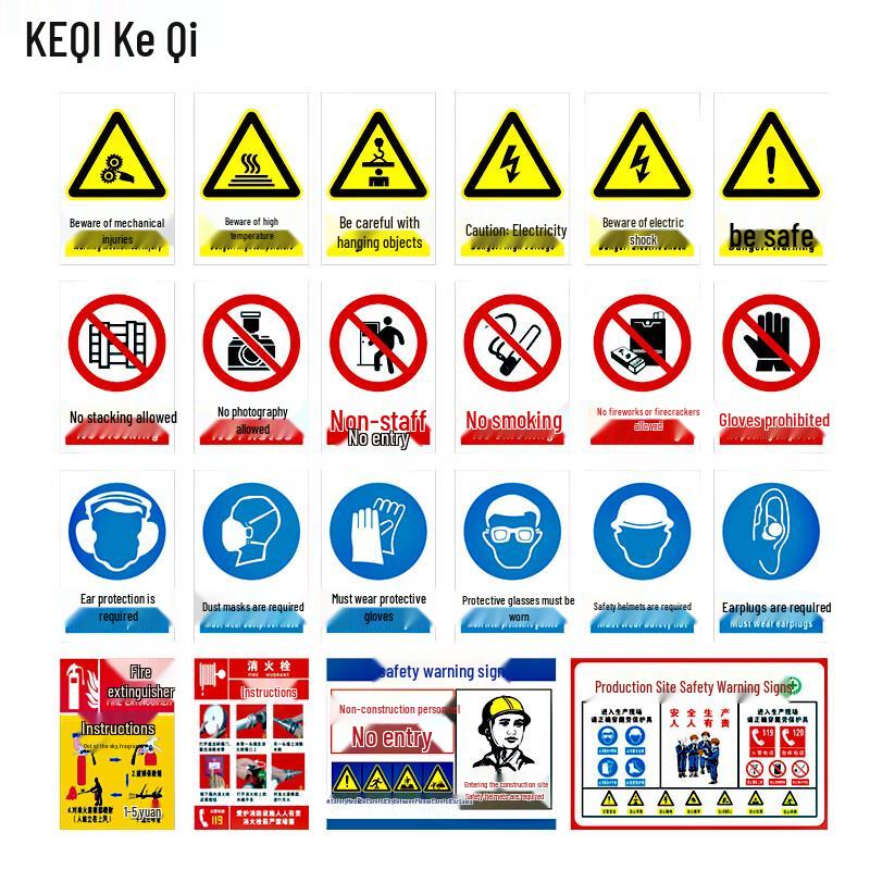 PVC Adhesive Safety Warning Sign