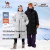 Camel Unisex Long Hooded Down Puffer Jacket A34CAPLN626