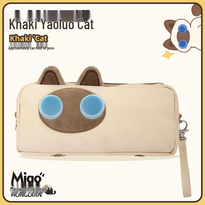 HONGDIAN Large Capacity Student Pencil Case