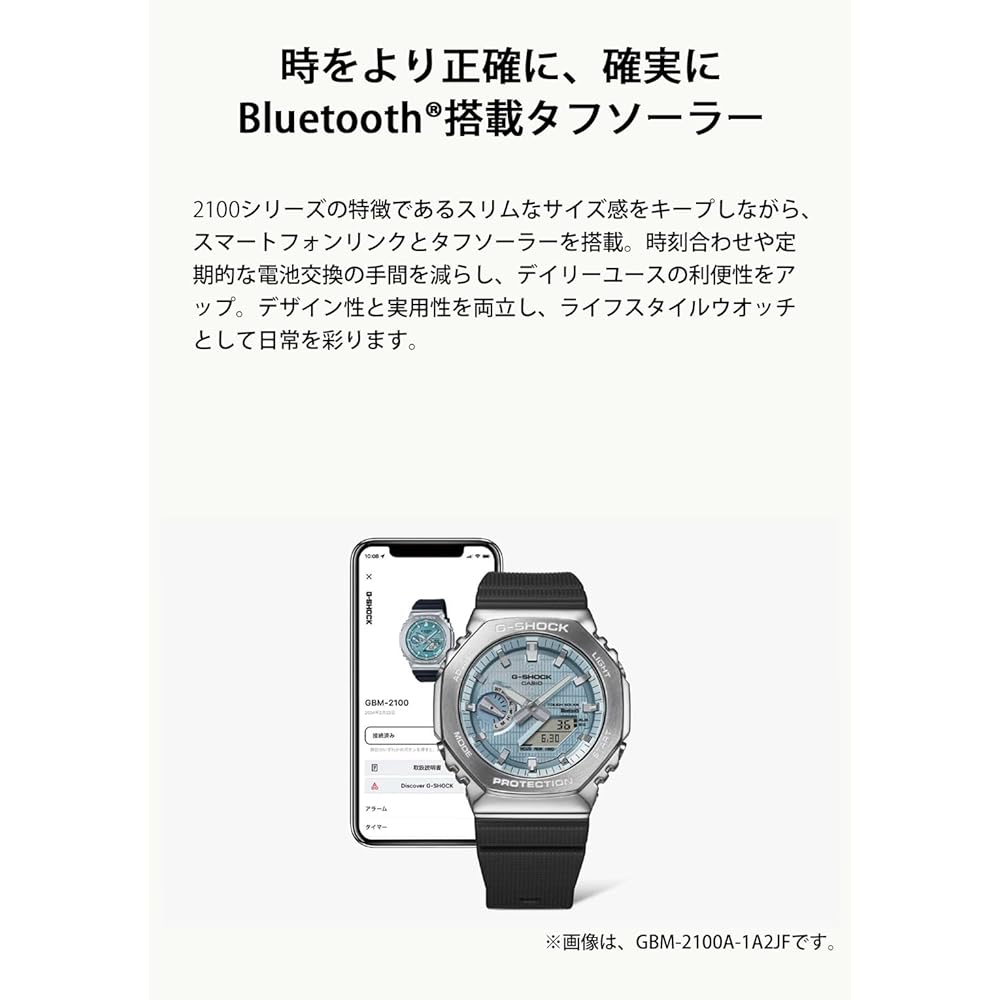 Casio G-Shock GBM-2100A-1A3JF Men's Bluetooth Metal Covered Tough Solar Watch Black