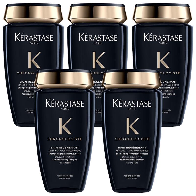 

Kerastase Chronologiste Shampoo Set