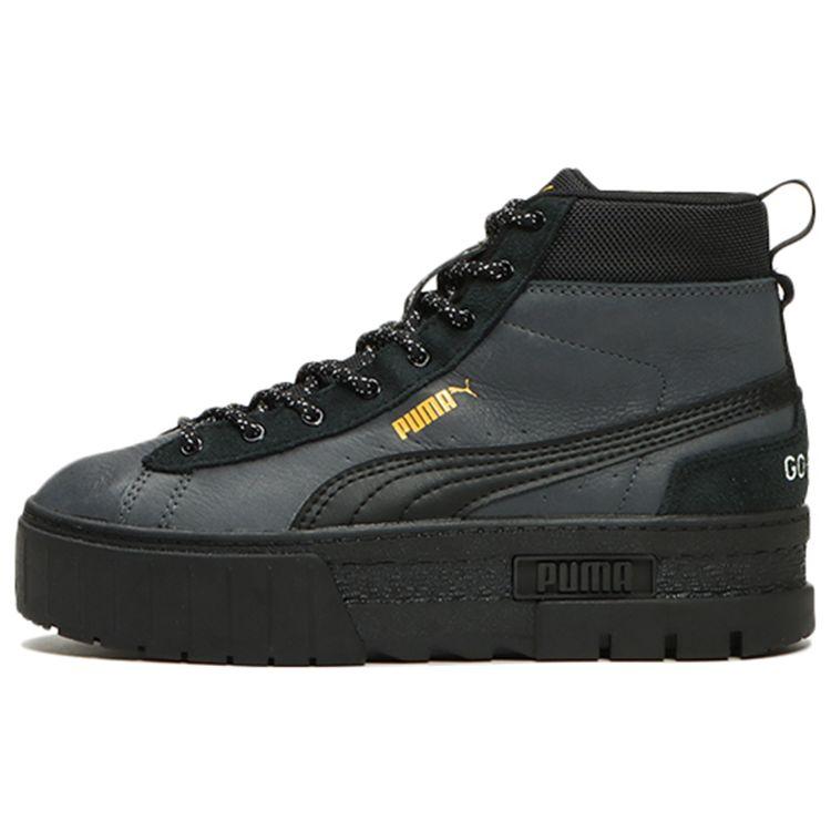 PUMA Unisex White Black 381890-01 EU 35.5