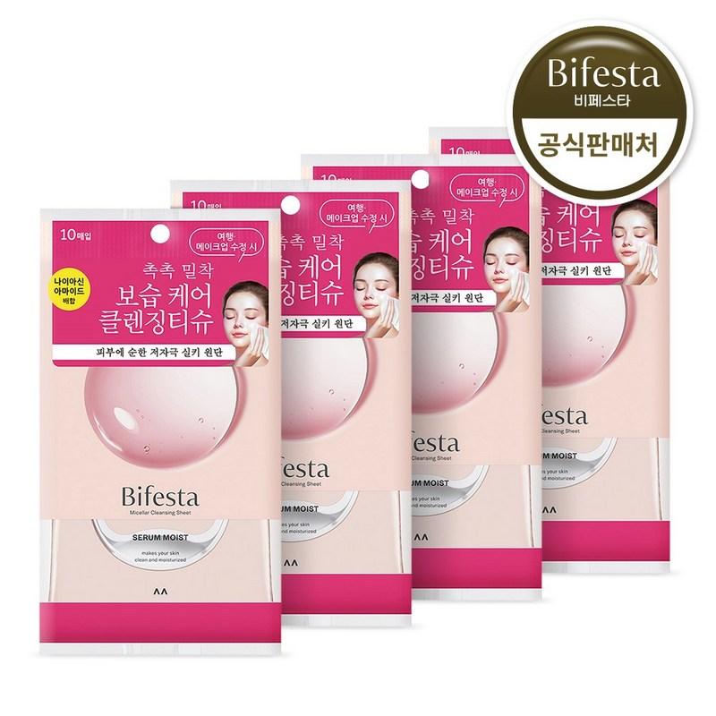 Bifesta Salviettine Struccanti Micellari Moist, Confezione da 10 Fogli, 10 fogli, 4 pz