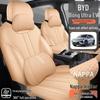 BYD Song Ultra EV All-Season Breathable Car Seat Cushion