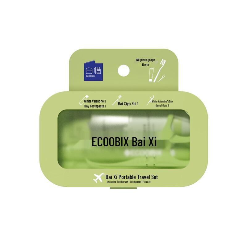 Baixi Portable Travel Dental Kit