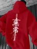 Trendy Men Hoodie Chinese "Impermanence" Kanji Sword Back Print Warm Pullover Sweatshirt Autumn Winter Streetwear