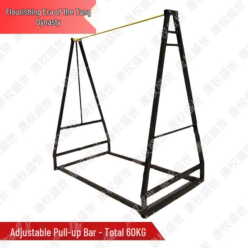 Adjustable Mobile Outdoor Pull-up Bar