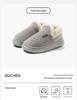 Duchen Thick-Soled Winter Cartoon Plush Slippers - Comfortable, Warm Heel-Covering Cotton Shoes for Men and Women