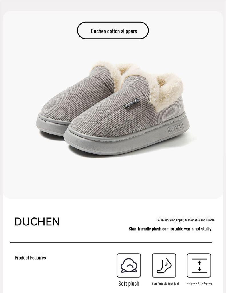 Duchen Thick-Soled Winter Cartoon Plush Slippers - Comfortable, Warm Heel-Covering Cotton Shoes for Men and Women