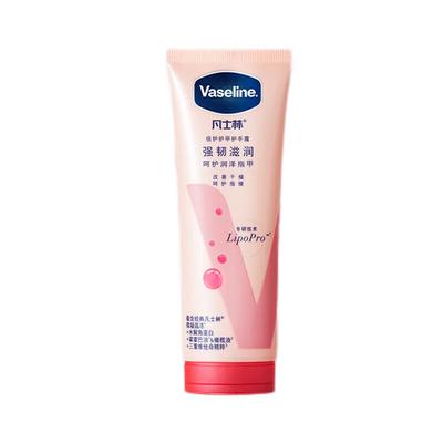 Vaseline Intenzív Ápoló Kéz- és Körömápoló Krém