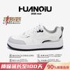 Global Breathable Board Shoes Men's ZHQ-HY918 Spring Men's Shoes Trend Versatile Thick Sole Light and Comfortable Casual Shoes