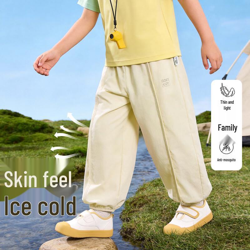 

Girls Lightweight Breathable Mosquito-Repellent Casual Cargo Pants 140/55