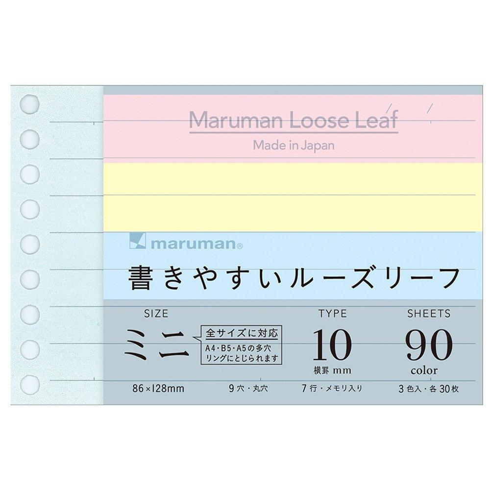 Maruman Loose Leaf Mini B7 Horizontal Ruled 10mm 90 Sheets X 10 Books Set L1434-99