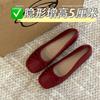 Small Inner Height Increase Square Head Red Flat Single Shoes Women's Summer New Bow Ballet Style Retro Doudou Shoes