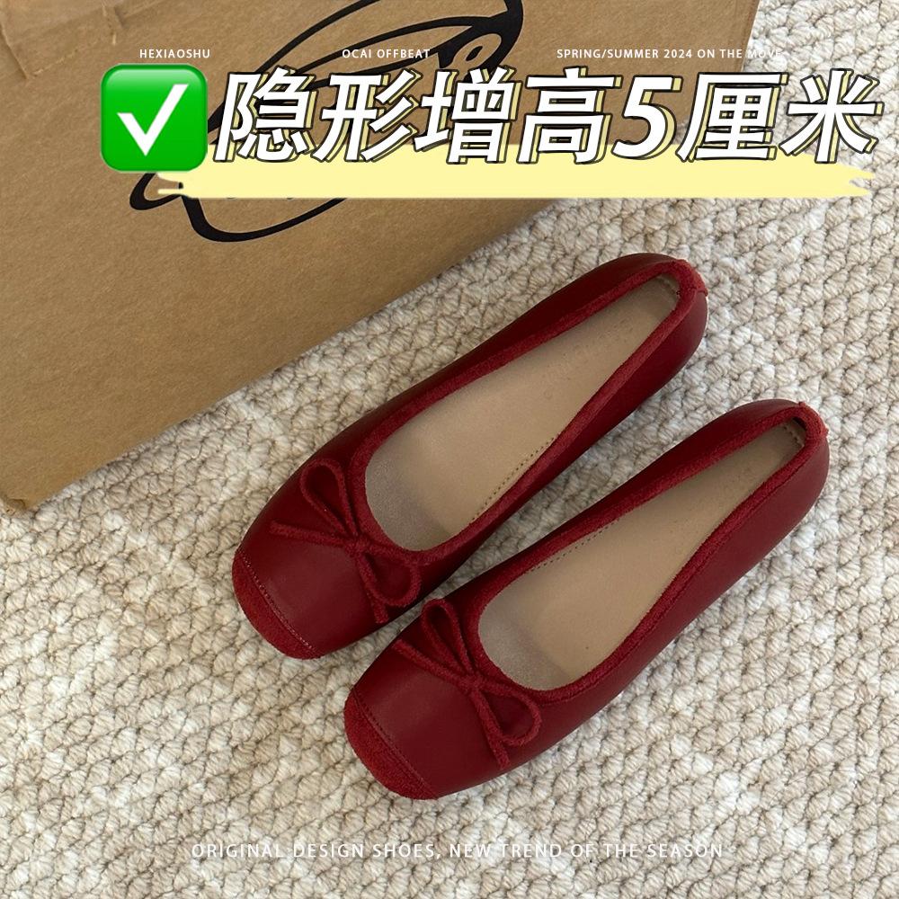 Small Inner Height Increase Square Head Red Flat Single Shoes Women's Summer New Bow Ballet Style Retro Doudou Shoes