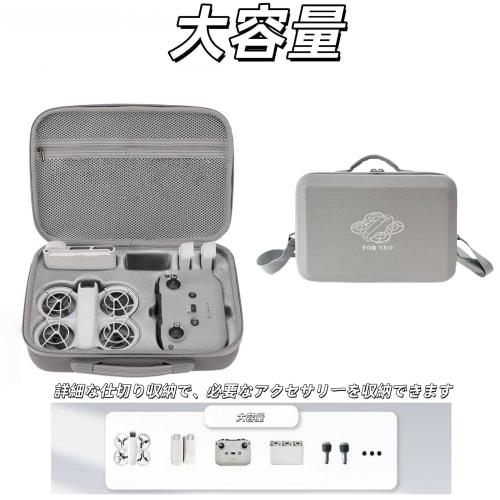 DJI Neo Fly More Combo Storage Case, DJI Neo Drone Compatible Storage Case, Carrying Case, PU Leather, Waterproof Storage Bag, Portable