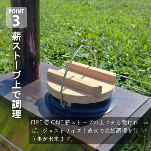 Clad Ultra-Hagama Mai, 1-cup Capacity, Double-layered Steel, Suitable for Camping and Outdoor Activities, with Lid, Suitable for Direct Heat, Made In