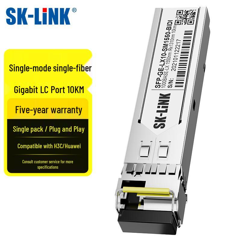 Модуль оптического трансивера SFP/SFP+ SK-LINK 10KM