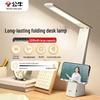 Lámpara de escritorio LED plegable