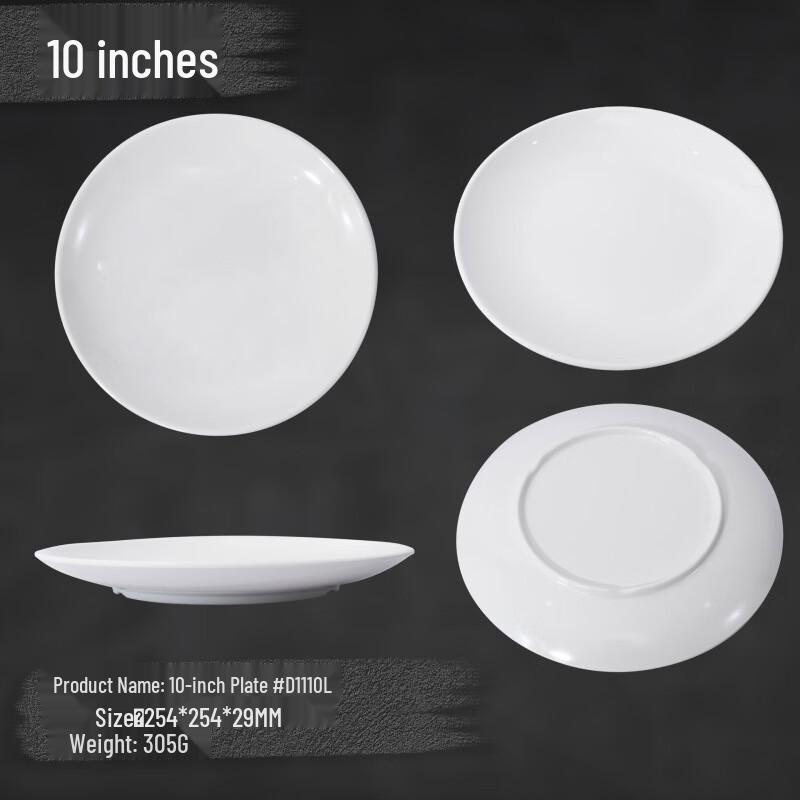 Jieyaxie D1110L 10-inch Melamine Serving Tray