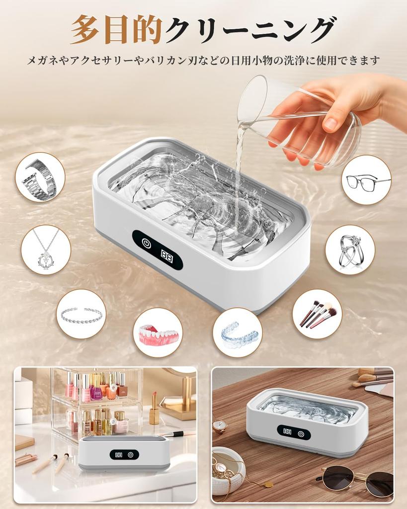 [Amazon.co.jp Exclusive] Rimsge Ultrasonic Eyeglass Cleaner - 60000Hz Powerful Vibration, 650ml Large Capacity, Compact Home Use, 5-Stage Timer Functi