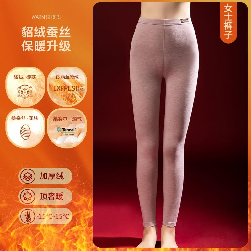 

Норковый шелк теплая одежда женская Yifei шелк немецкий бархат антибактериальный бархат утолщенные кальсоны женский костюм XXXL